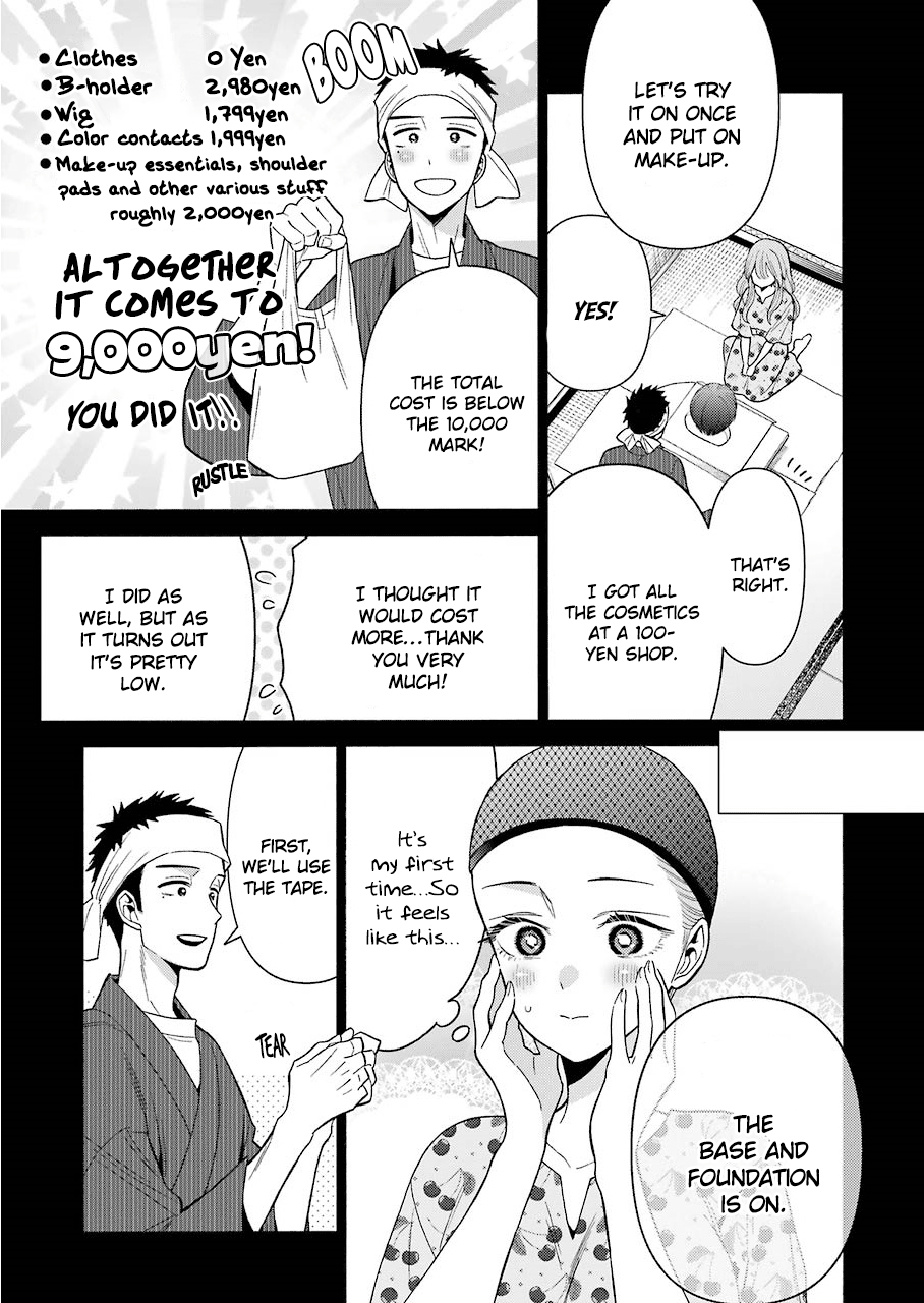 Sono Bisque Doll wa Koi wo suru chapter 28 - page 11