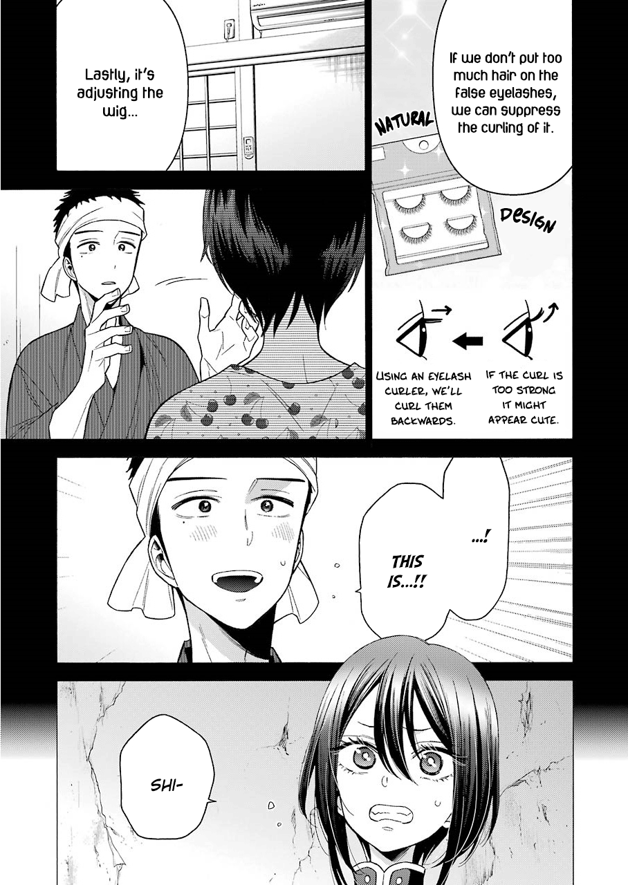 Sono Bisque Doll wa Koi wo suru chapter 28 - page 13