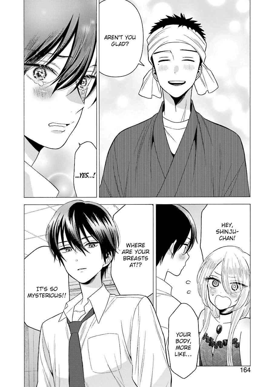 Sono Bisque Doll wa Koi wo suru chapter 28 - page 17