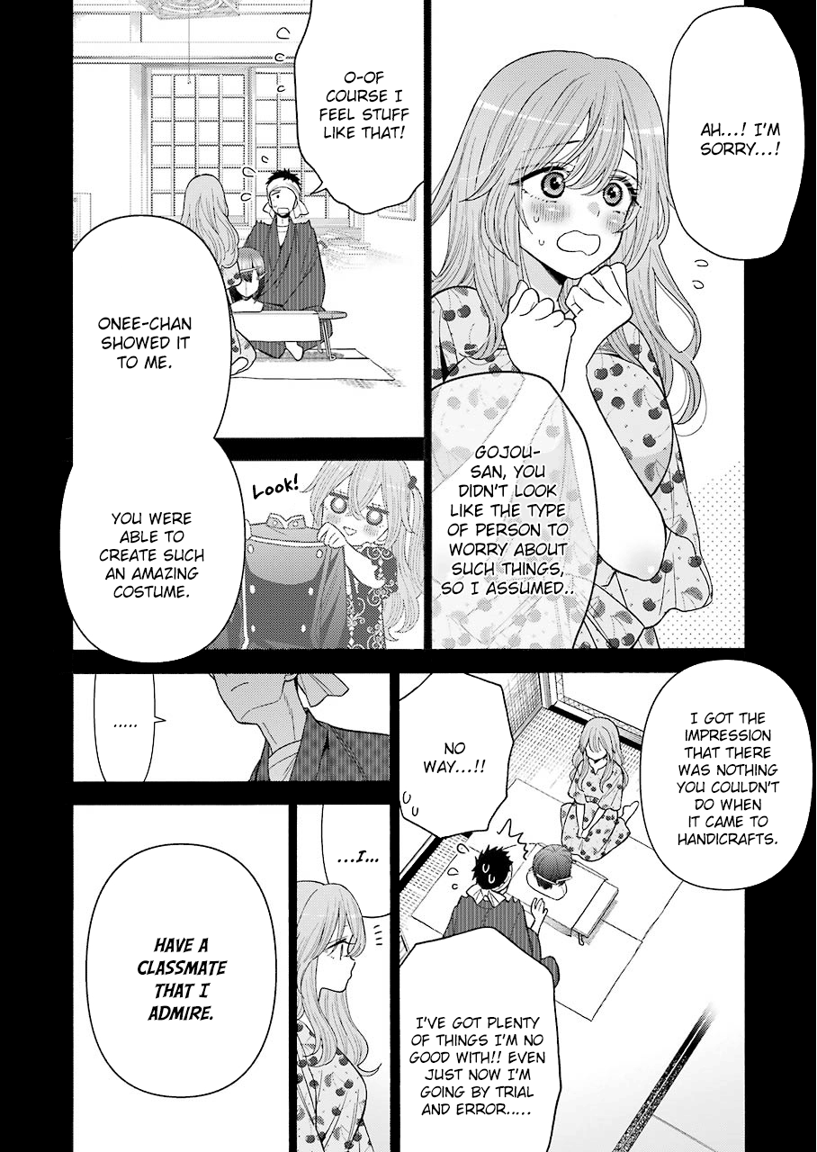 Sono Bisque Doll wa Koi wo suru chapter 28 - page 6