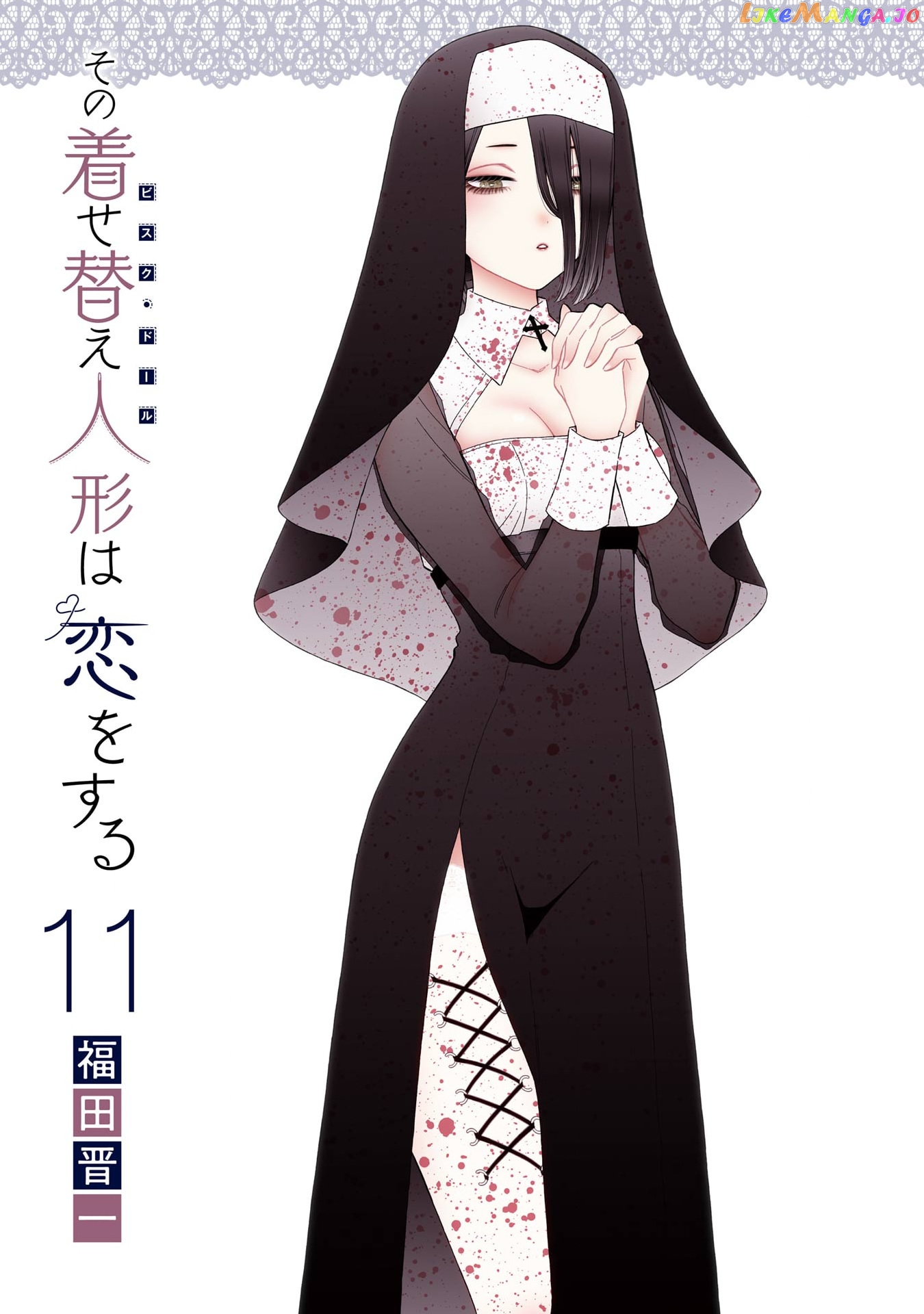 Sono Bisque Doll wa Koi wo suru chapter 87.5 - page 2