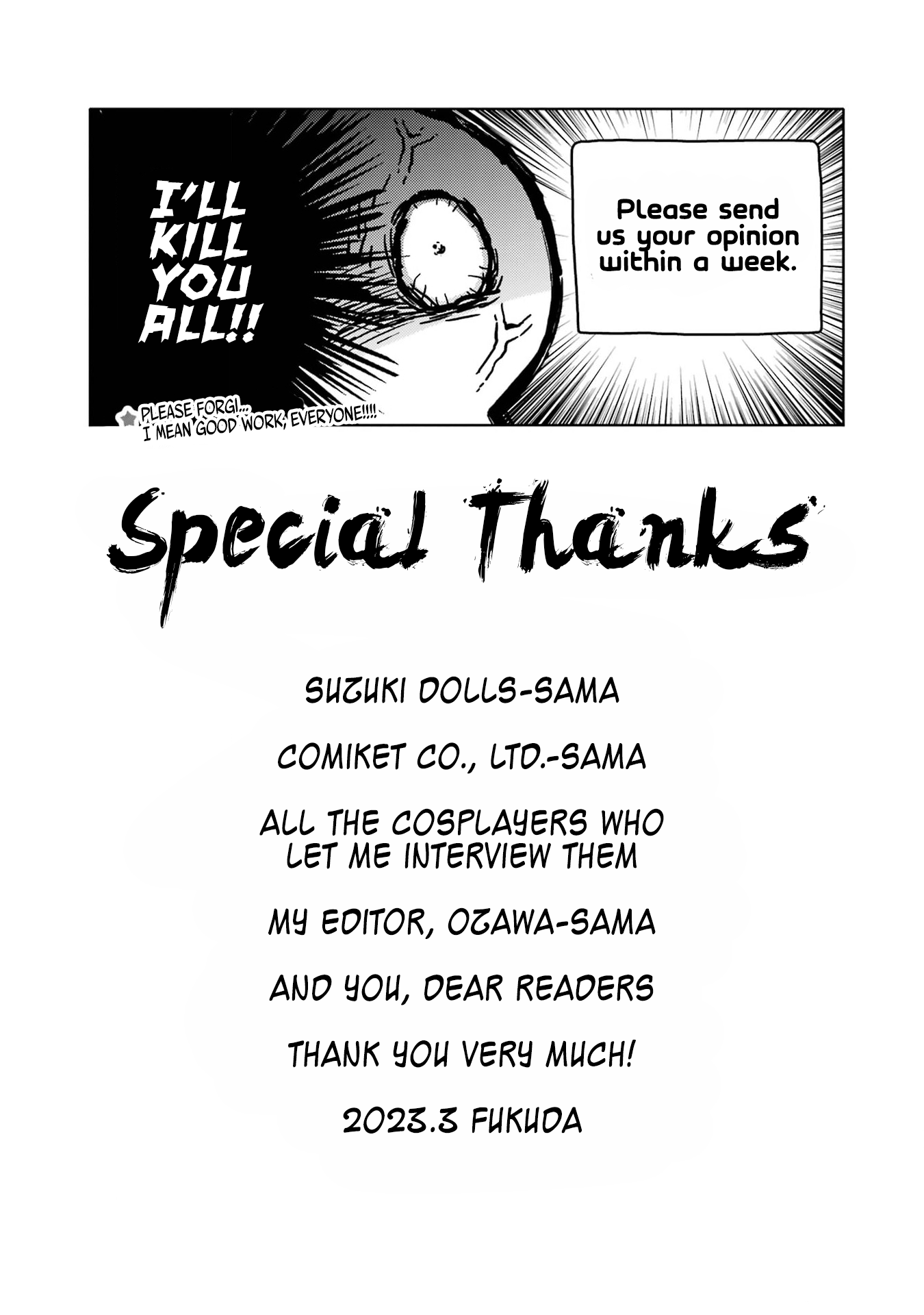 Sono Bisque Doll wa Koi wo suru chapter 87.5 - page 5