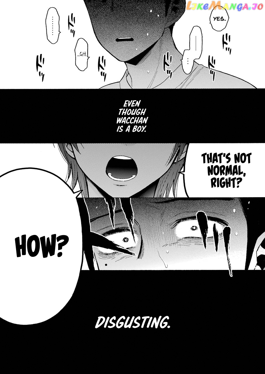 Sono Bisque Doll wa Koi wo suru chapter 47 - page 13