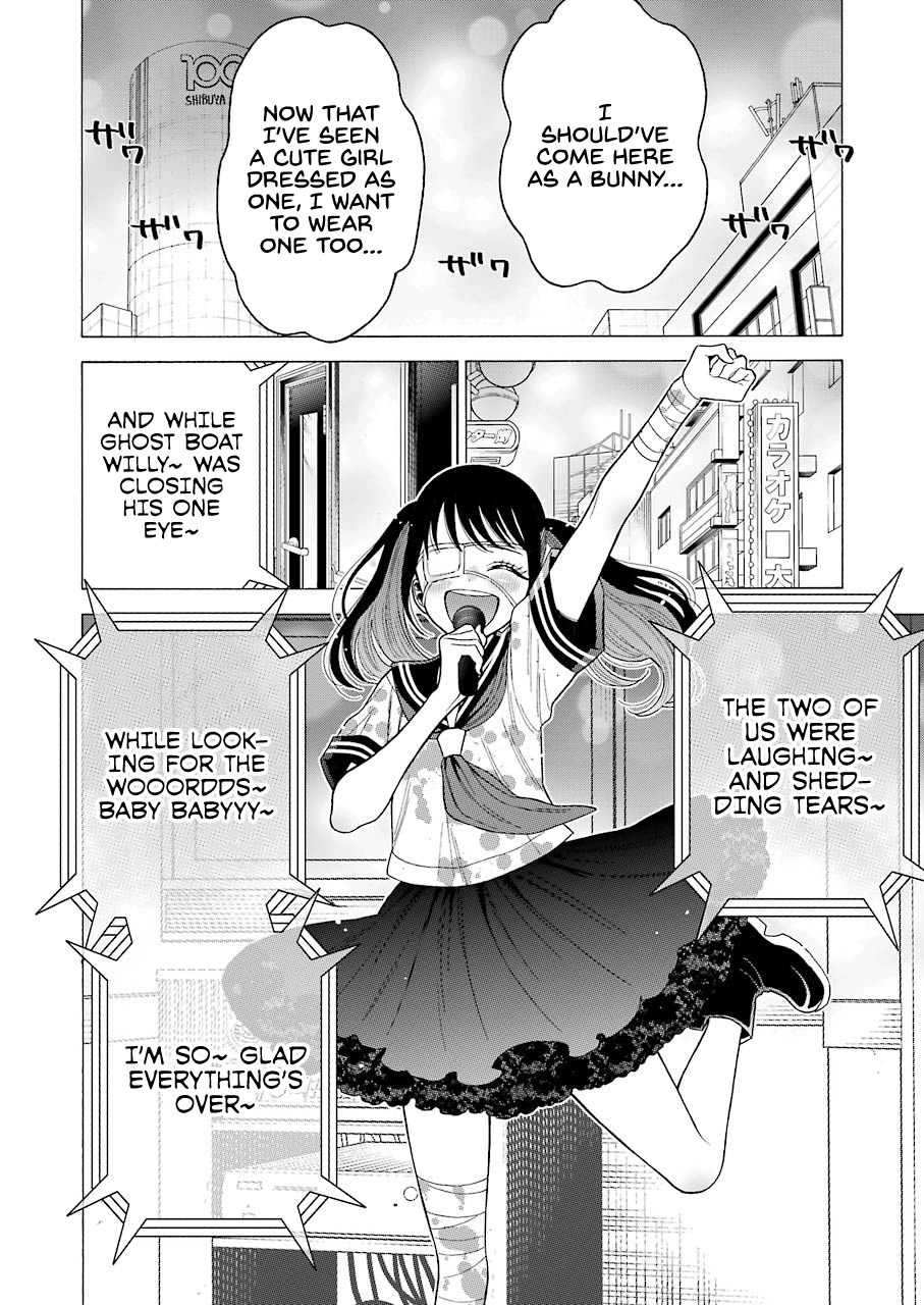 Sono Bisque Doll wa Koi wo suru chapter 47 - page 4