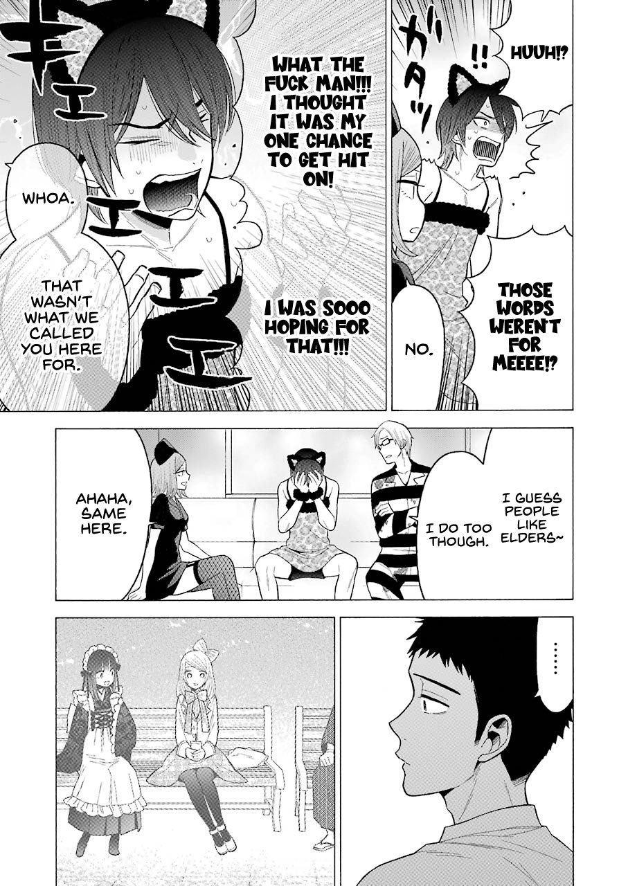 Sono Bisque Doll wa Koi wo suru chapter 47 - page 9