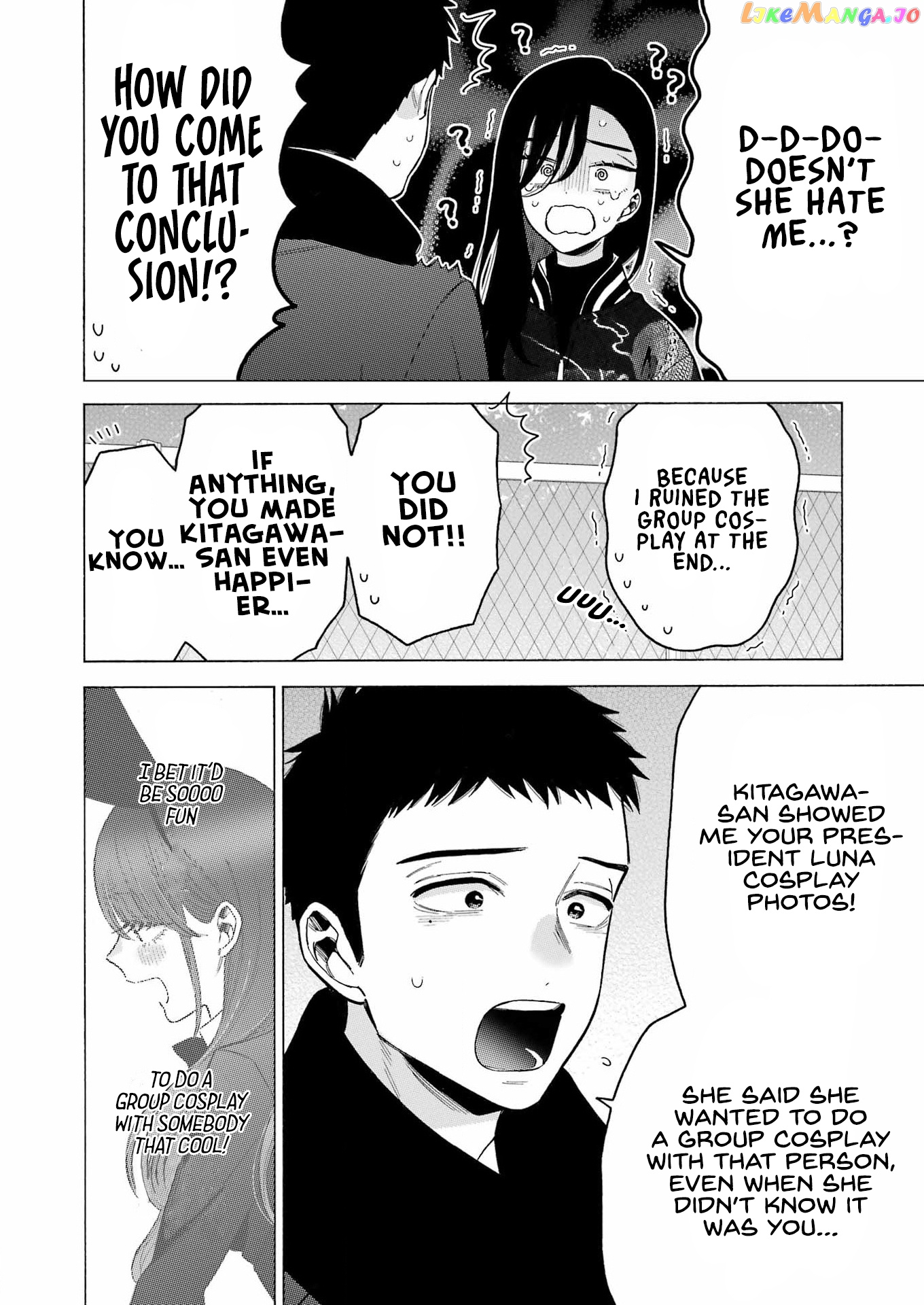 Sono Bisque Doll wa Koi wo suru chapter 88 - page 16