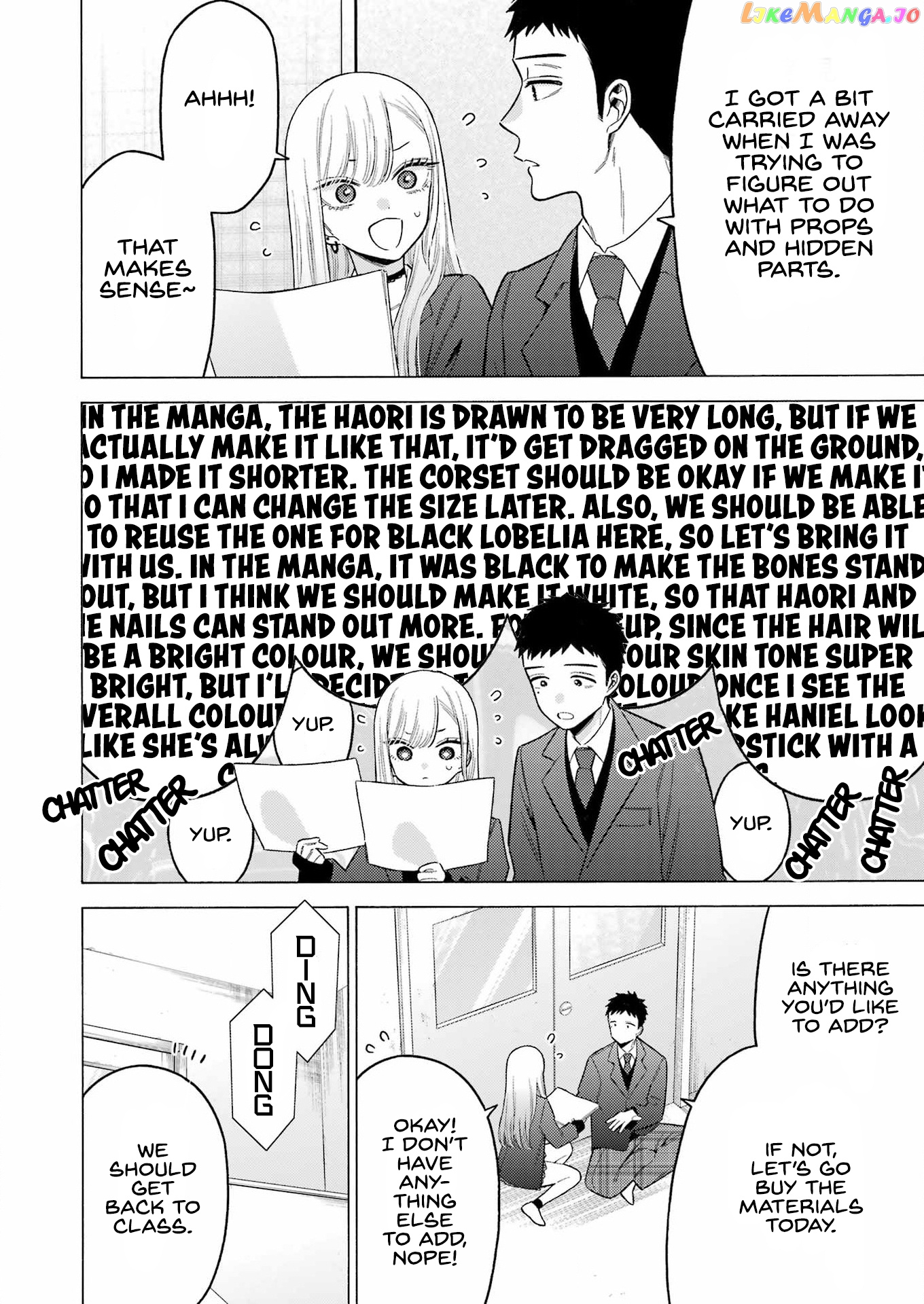 Sono Bisque Doll wa Koi wo suru chapter 88 - page 2