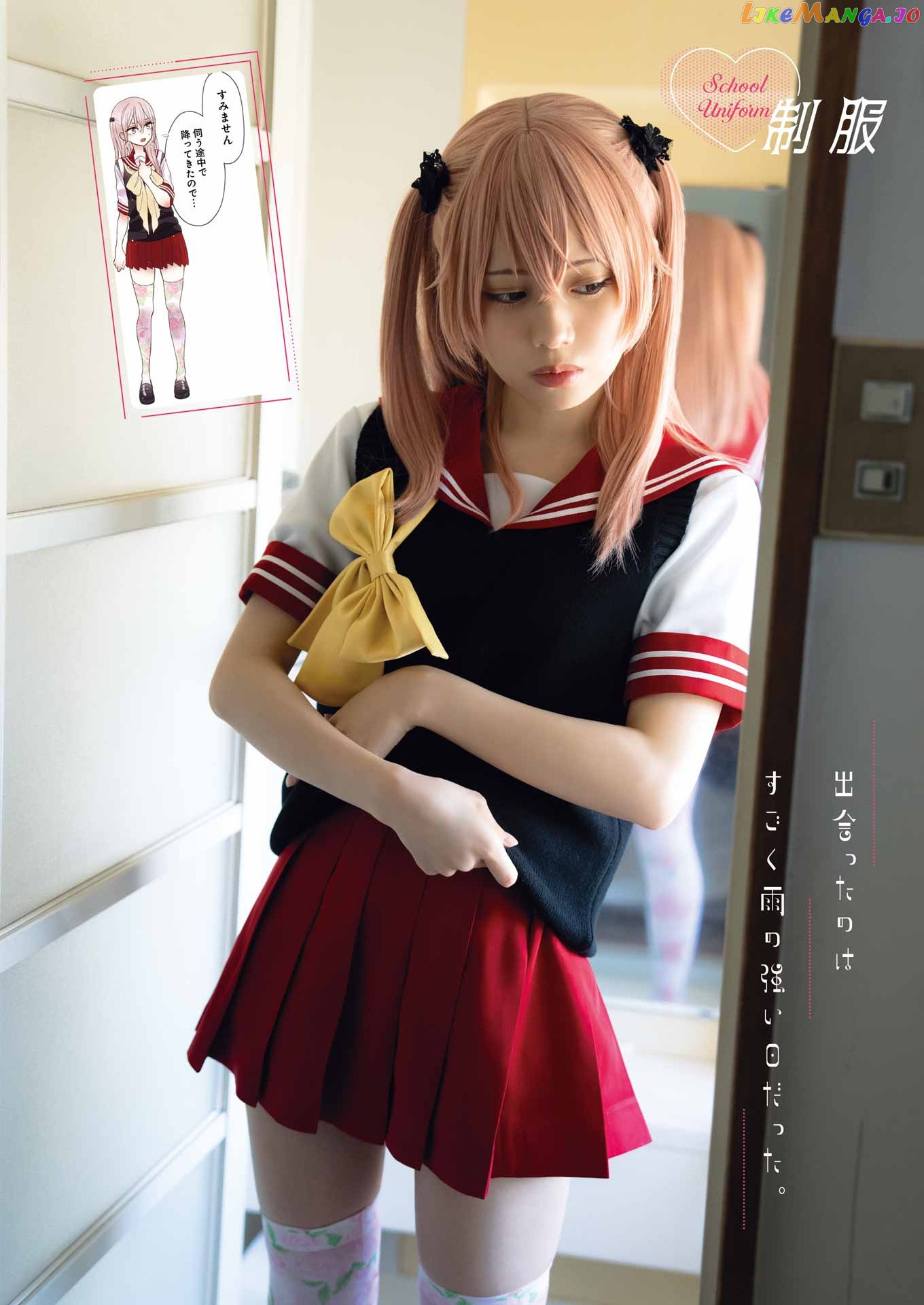 Sono Bisque Doll wa Koi wo suru chapter 89 - page 25