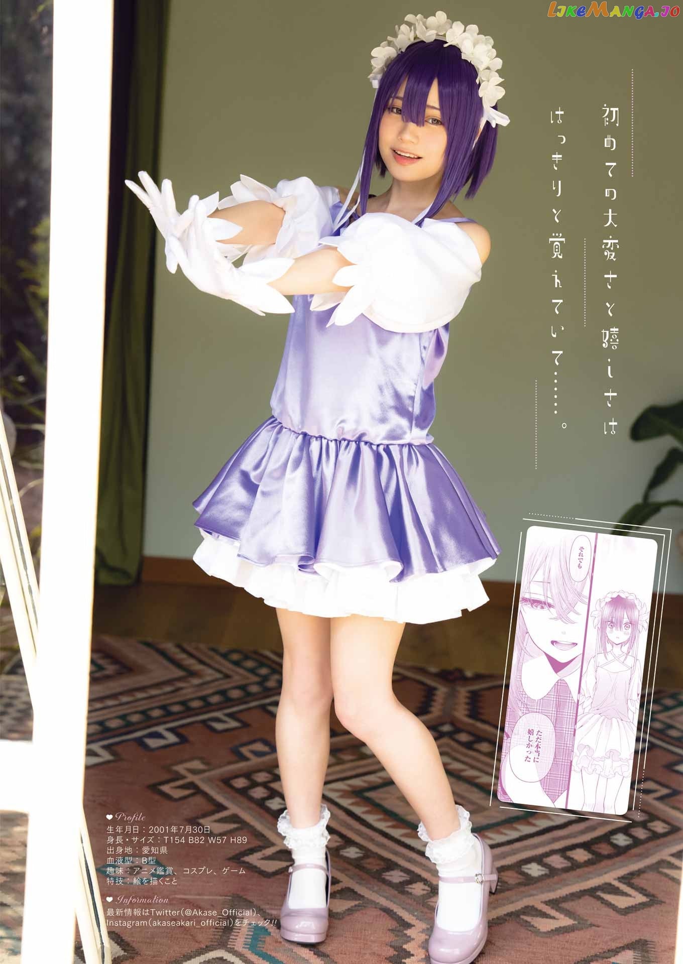 Sono Bisque Doll wa Koi wo suru chapter 89 - page 28