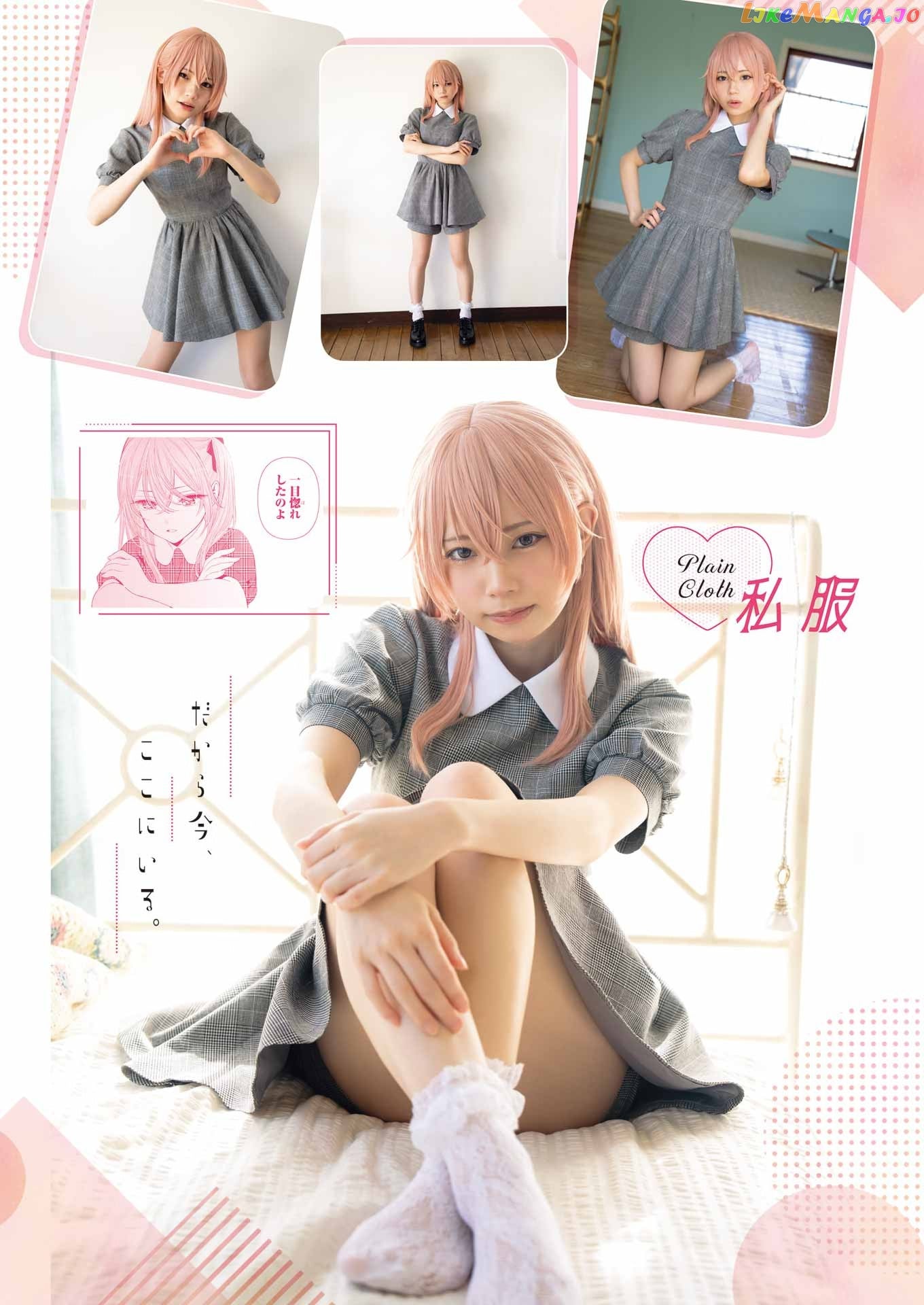 Sono Bisque Doll wa Koi wo suru chapter 89 - page 29