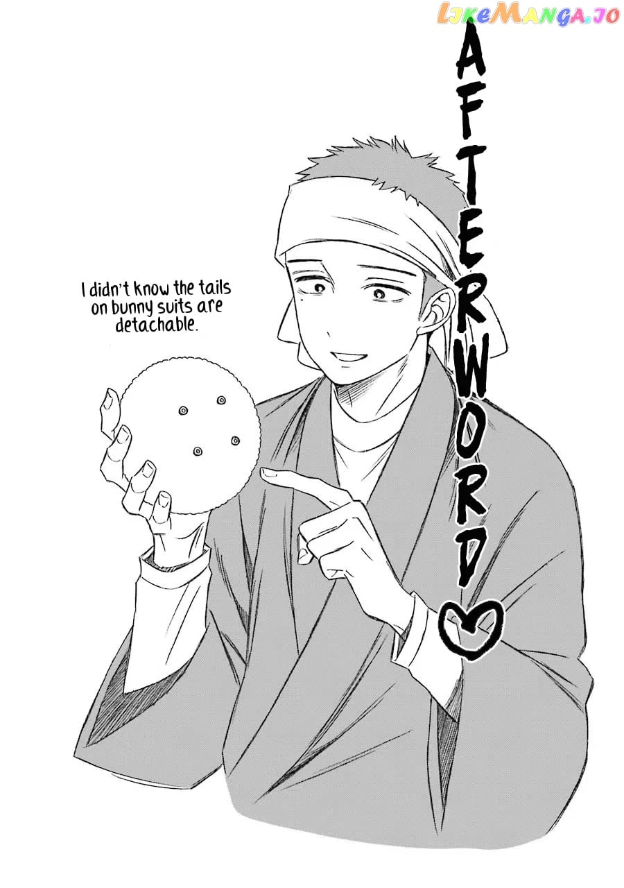 Sono Bisque Doll wa Koi wo suru chapter 47.5 - page 3