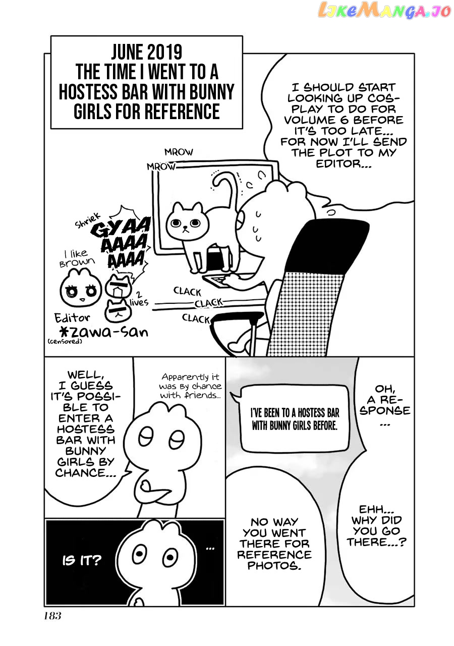 Sono Bisque Doll wa Koi wo suru chapter 47.5 - page 4