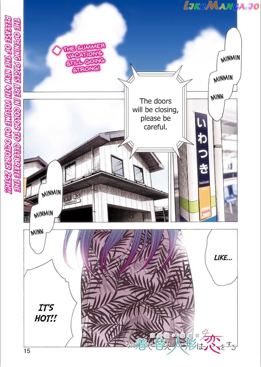 Sono Bisque Doll wa Koi wo suru chapter 31 - page 1