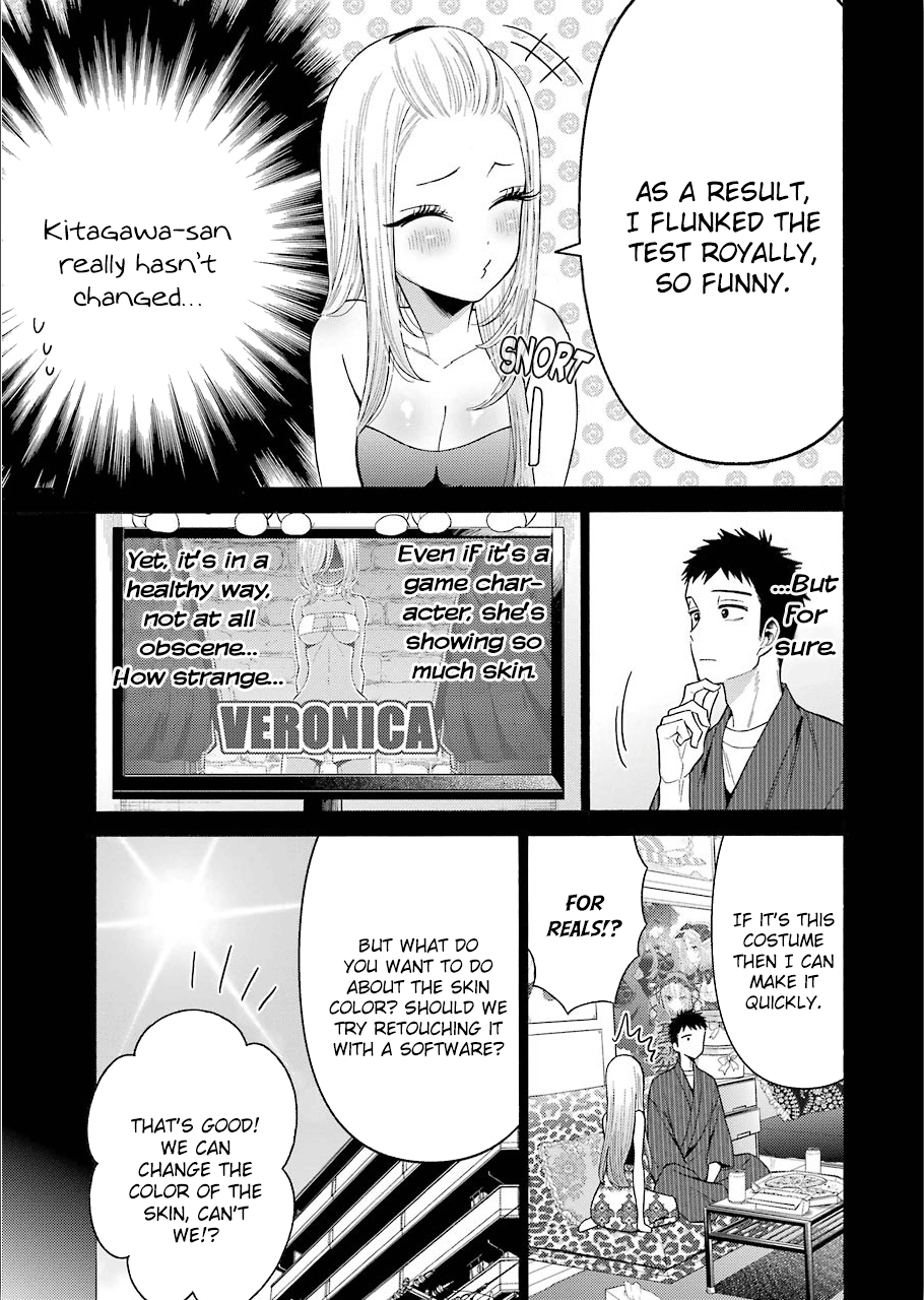 Sono Bisque Doll wa Koi wo suru chapter 31 - page 12