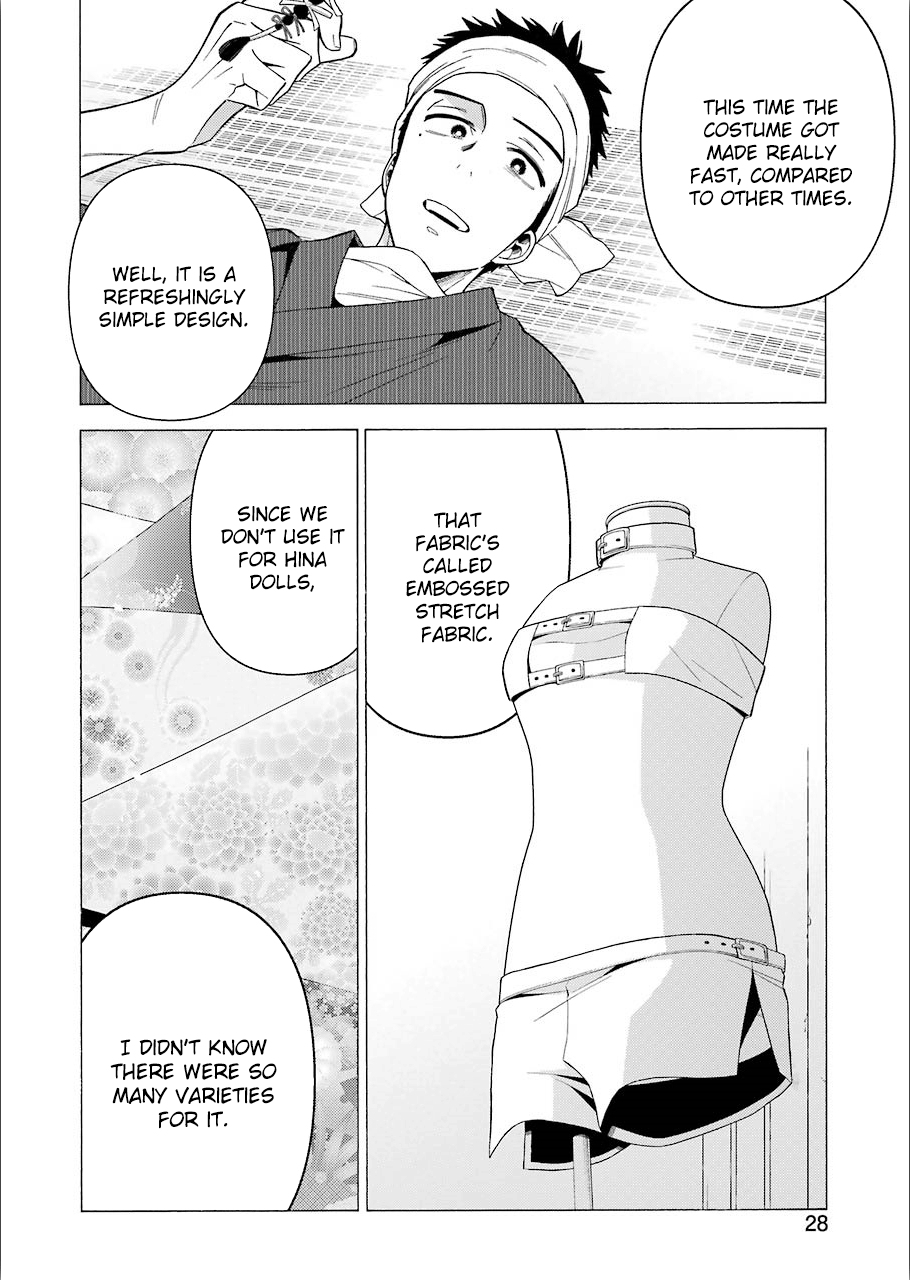 Sono Bisque Doll wa Koi wo suru chapter 31 - page 13