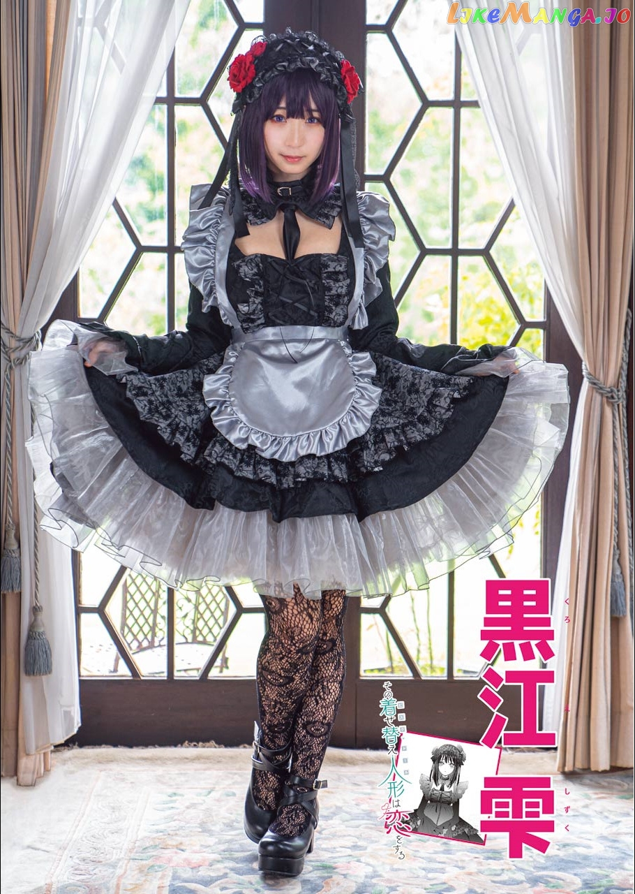 Sono Bisque Doll wa Koi wo suru chapter 31 - page 20