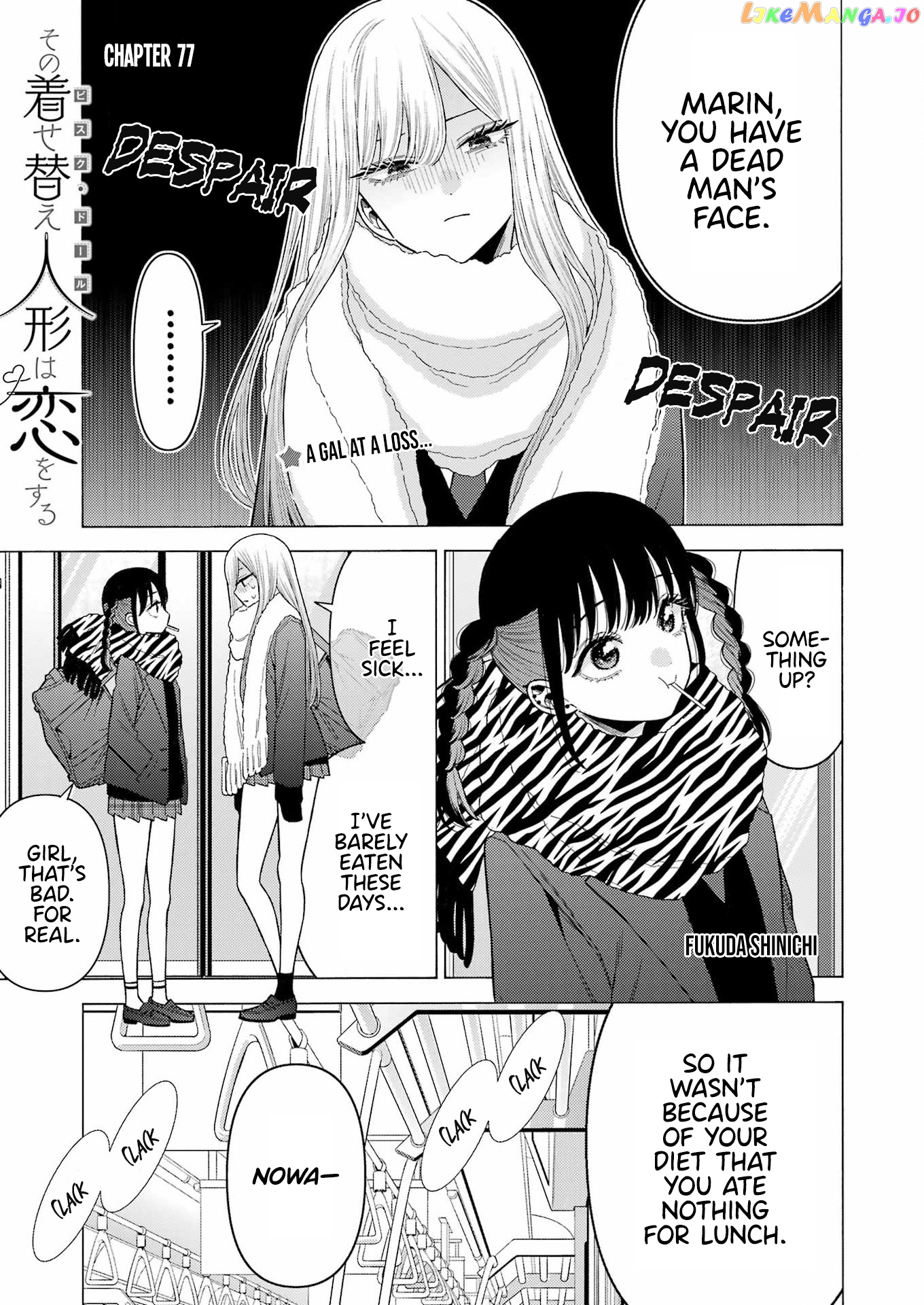 Sono Bisque Doll wa Koi wo suru chapter 77 - page 1