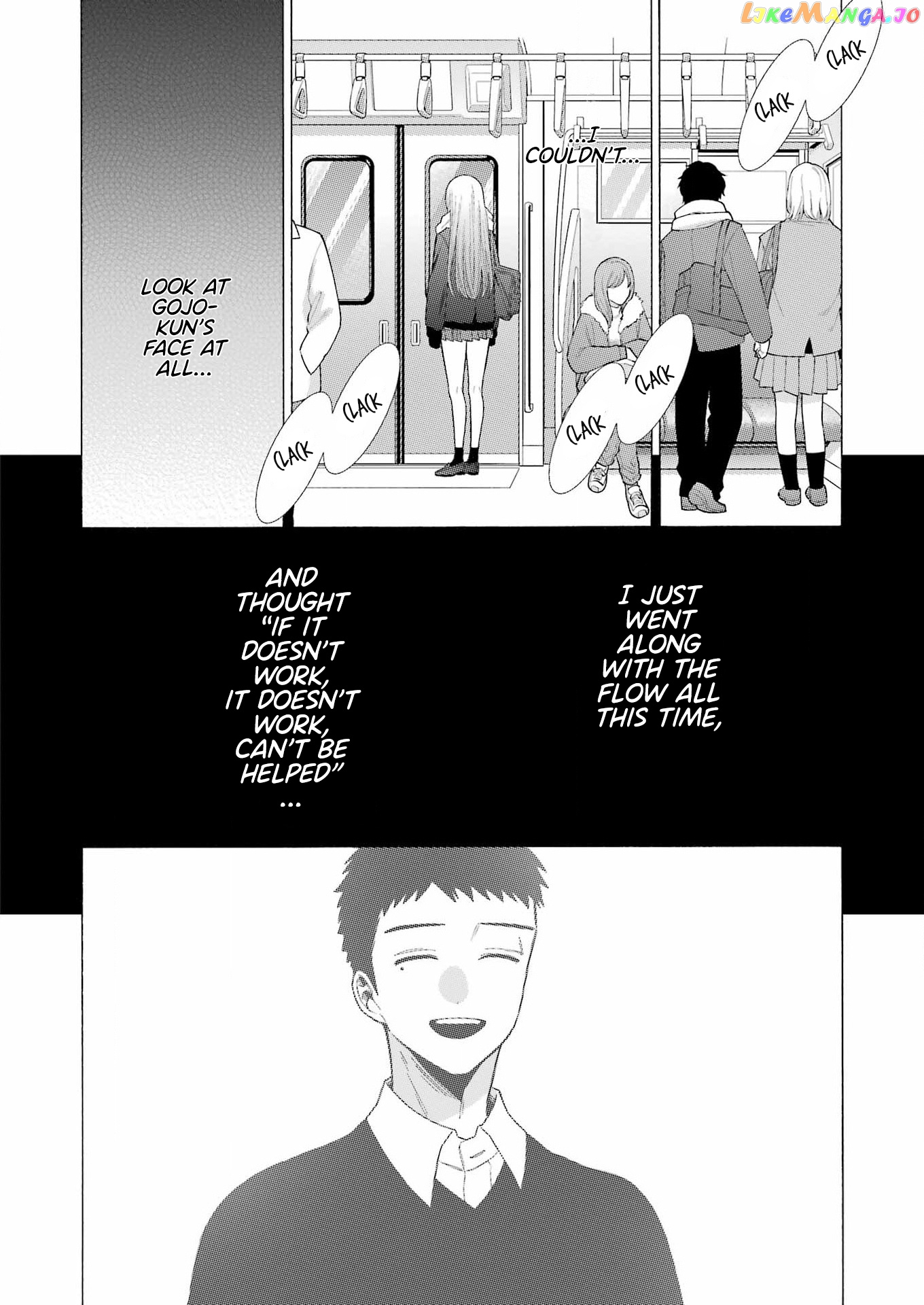 Sono Bisque Doll wa Koi wo suru chapter 77 - page 17