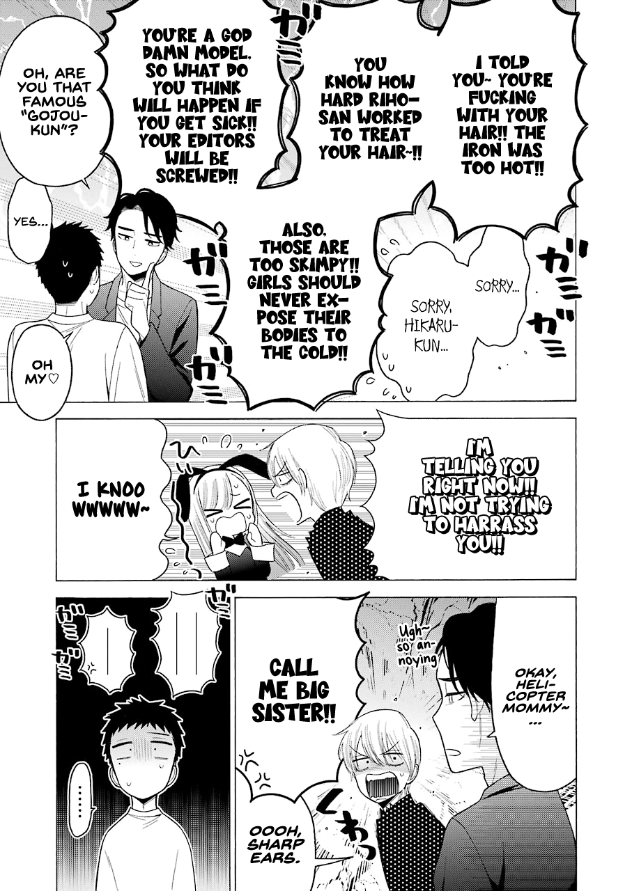 Sono Bisque Doll wa Koi wo suru chapter 48 - page 14