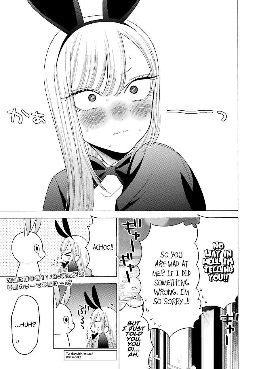 Sono Bisque Doll wa Koi wo suru chapter 48 - page 19