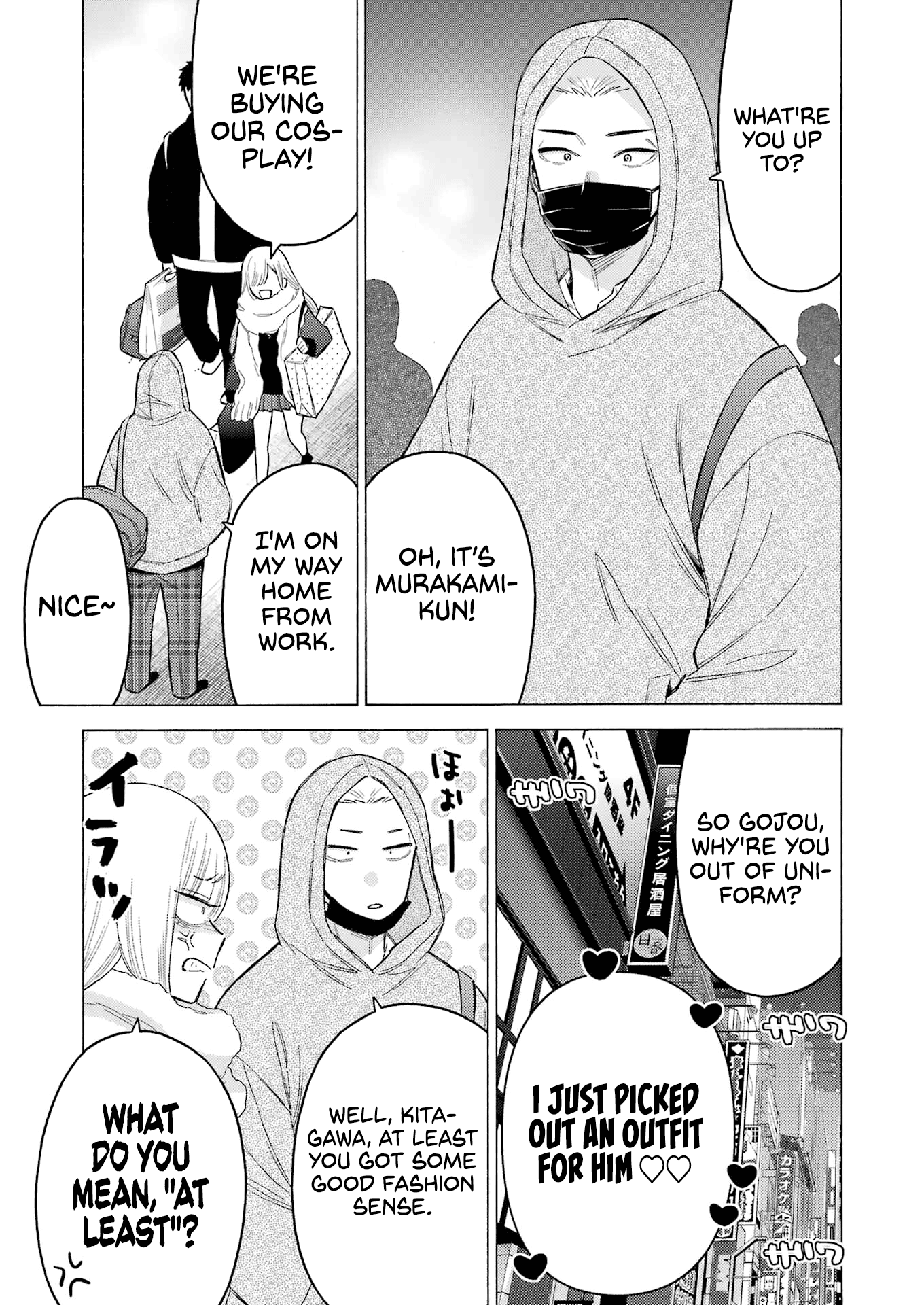 Sono Bisque Doll wa Koi wo suru chapter 90 - page 18