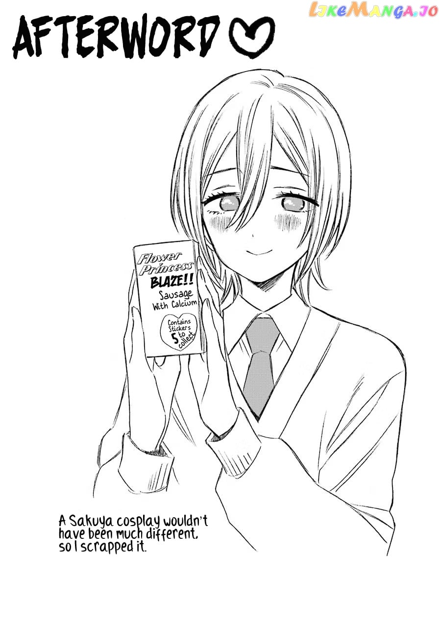 Sono Bisque Doll wa Koi wo suru chapter 31.1 - page 3