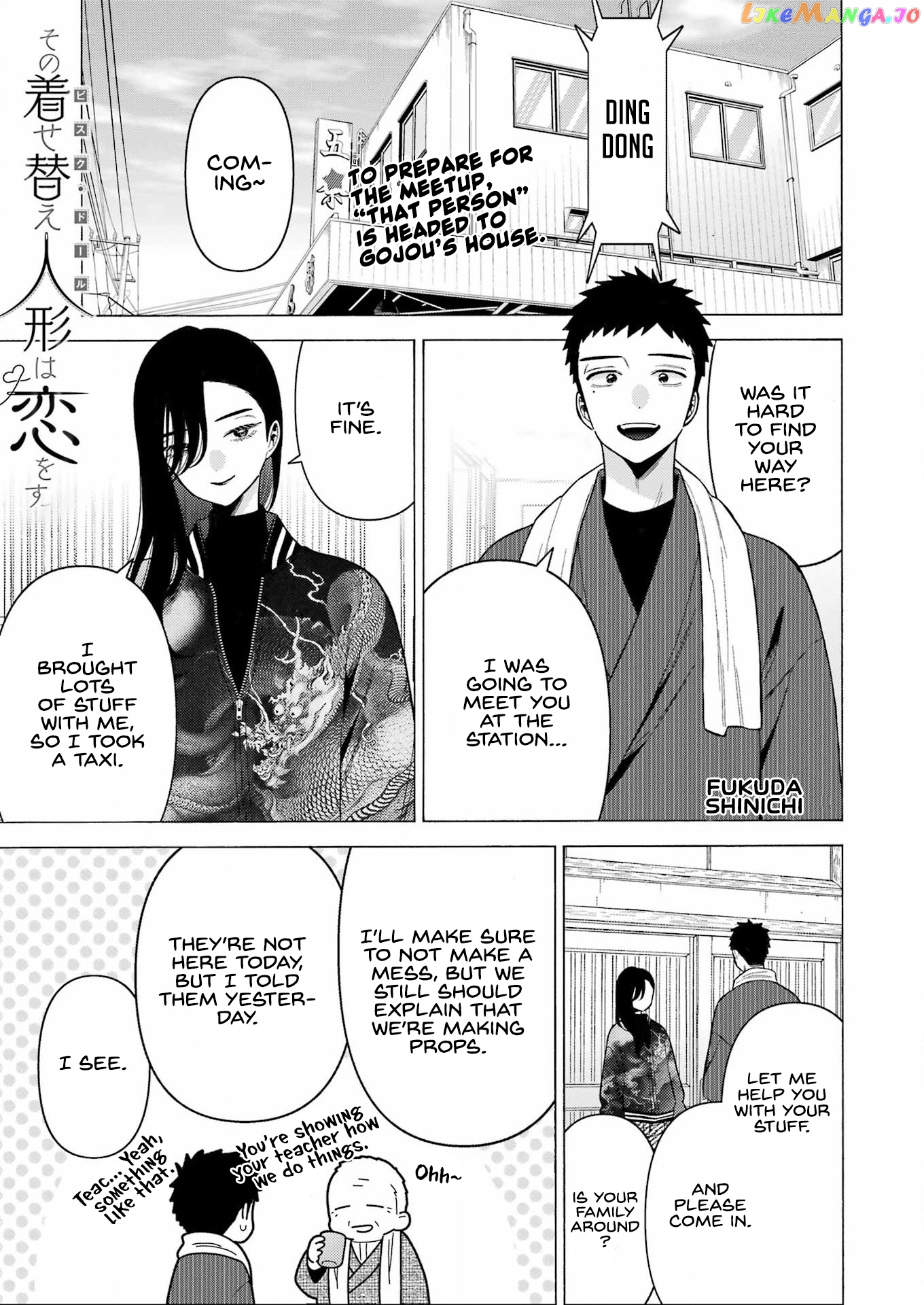 Sono Bisque Doll wa Koi wo suru chapter 78 - page 1