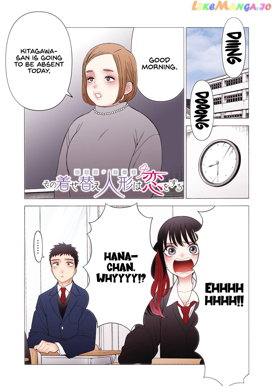Sono Bisque Doll wa Koi wo suru chapter 49 - page 1