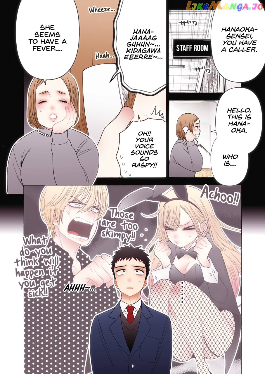 Sono Bisque Doll wa Koi wo suru chapter 49 - page 3