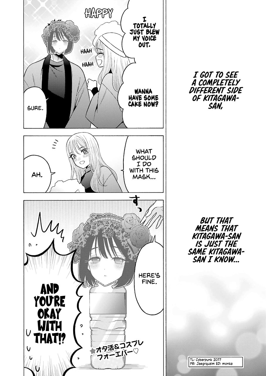 Sono Bisque Doll wa Koi wo suru chapter 50 - page 19