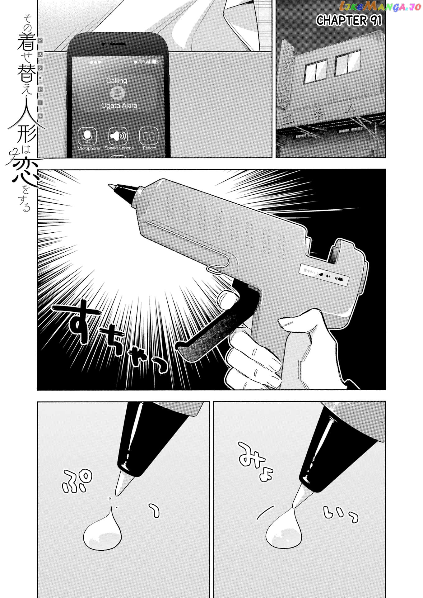 Sono Bisque Doll wa Koi wo suru chapter 91 - page 2