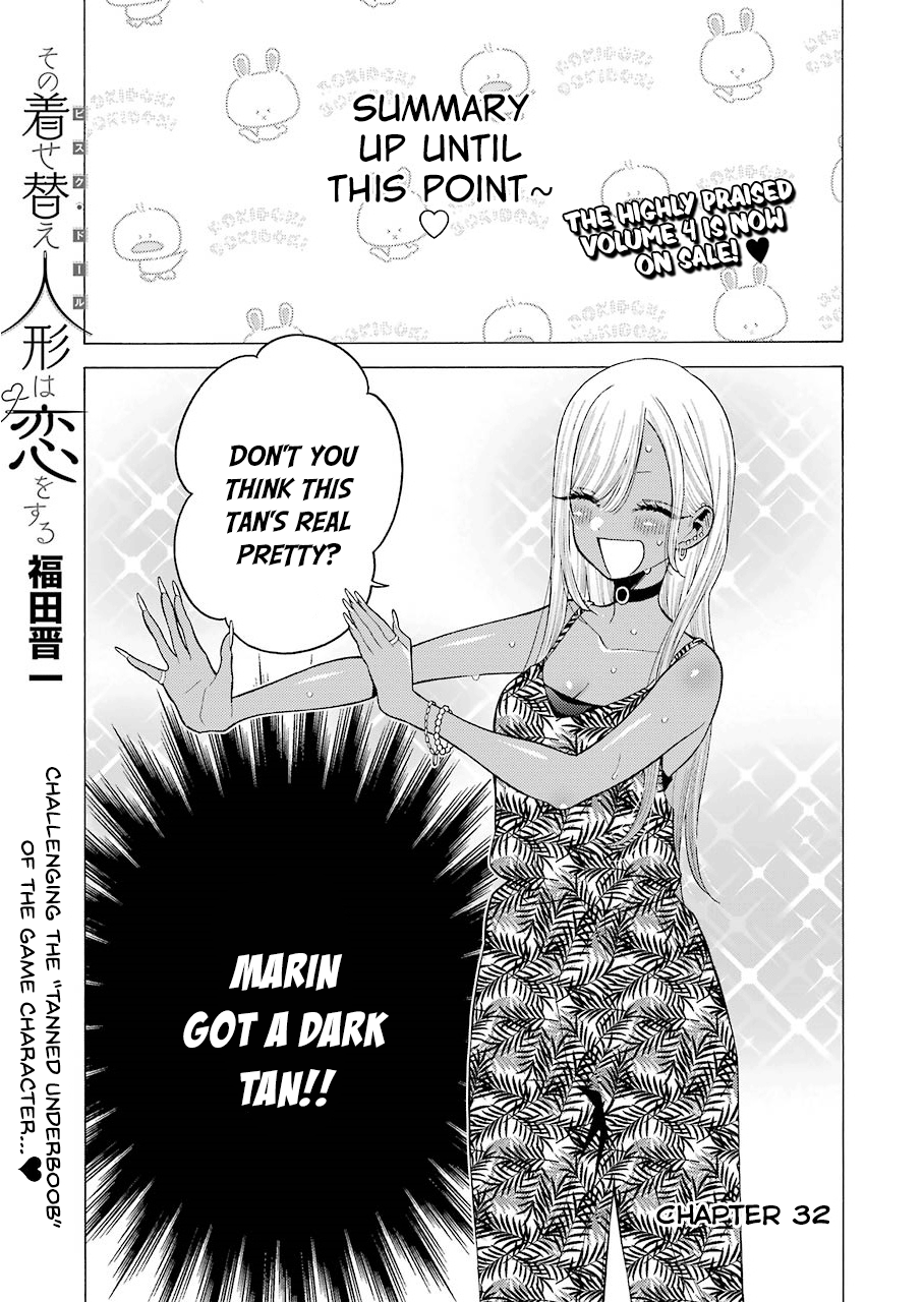 Sono Bisque Doll wa Koi wo suru chapter 32 - page 1