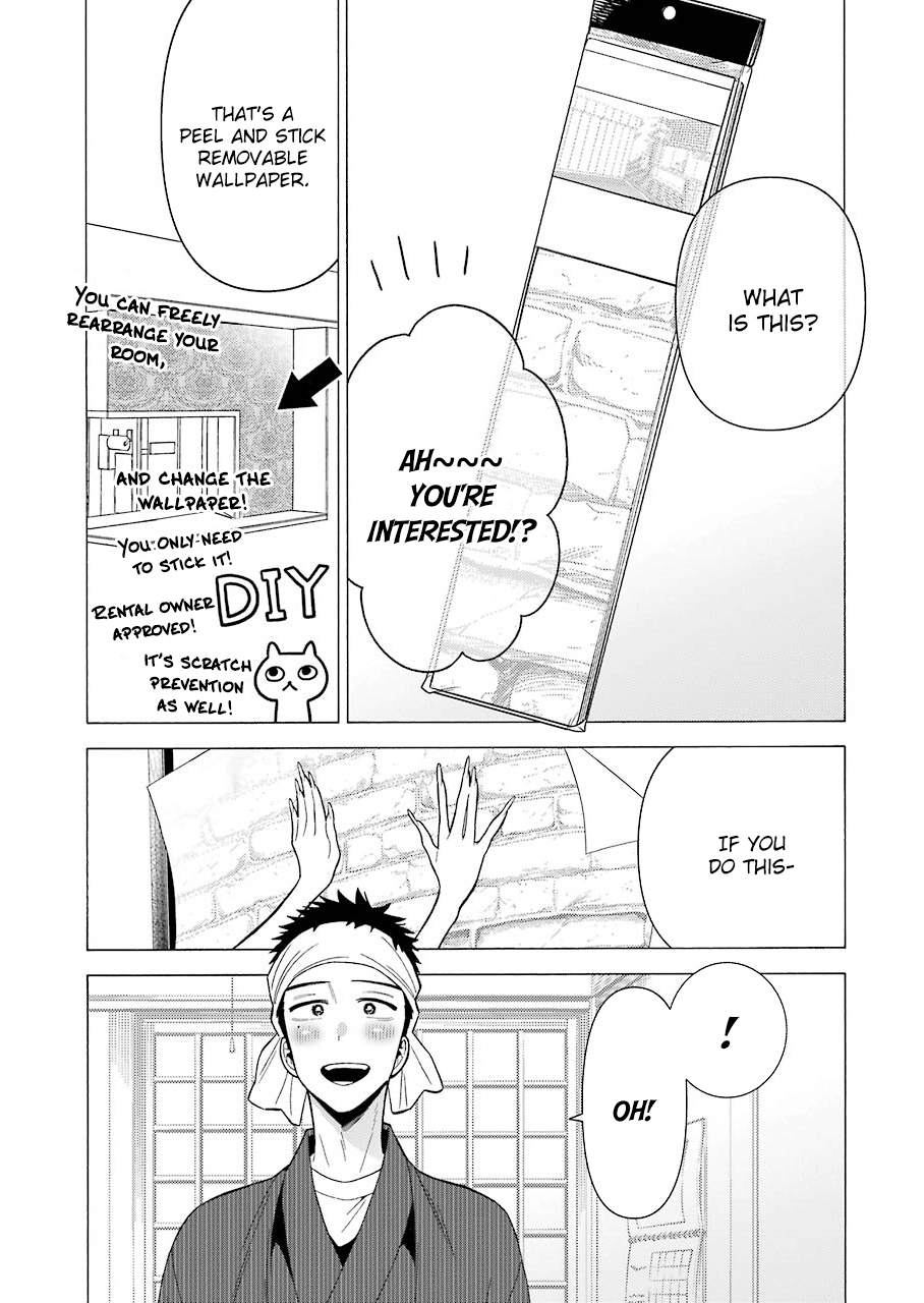 Sono Bisque Doll wa Koi wo suru chapter 32 - page 13