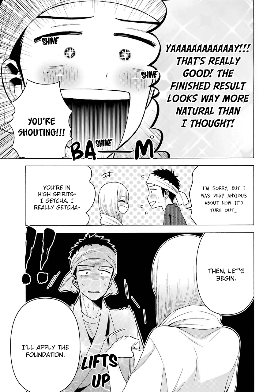 Sono Bisque Doll wa Koi wo suru chapter 32 - page 17