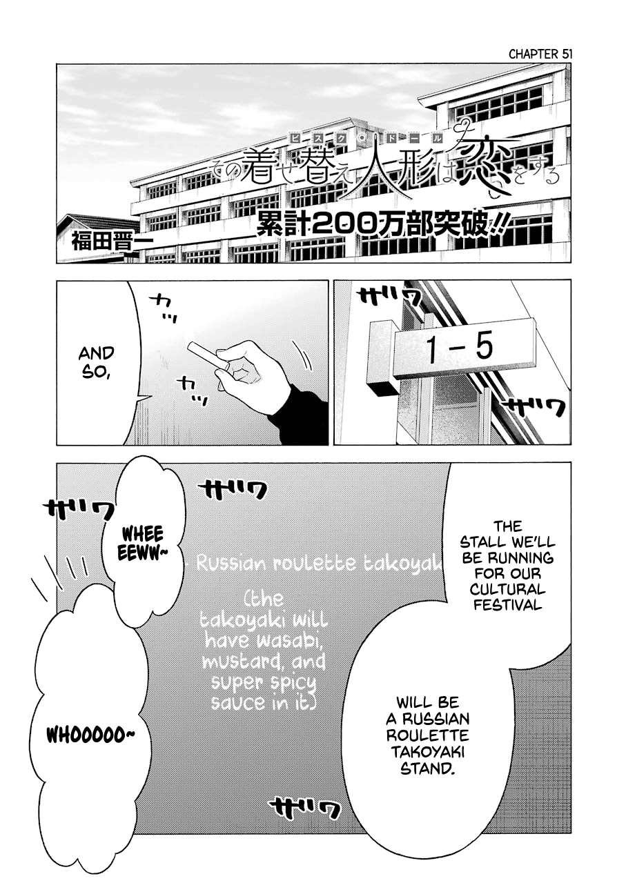Sono Bisque Doll wa Koi wo suru chapter 51 - page 1