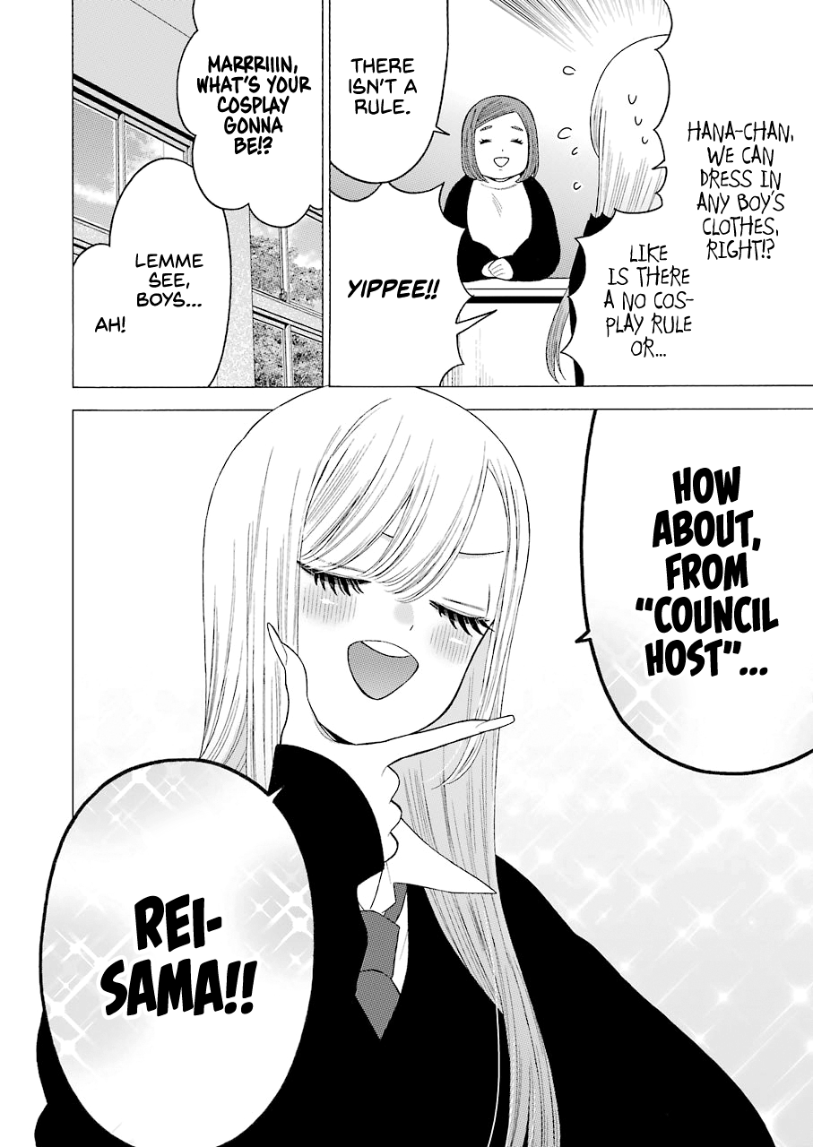 Sono Bisque Doll wa Koi wo suru chapter 51 - page 10