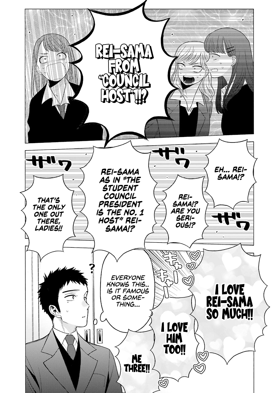 Sono Bisque Doll wa Koi wo suru chapter 51 - page 11