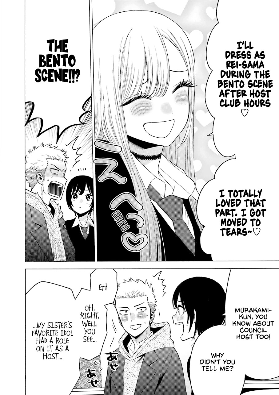 Sono Bisque Doll wa Koi wo suru chapter 51 - page 14