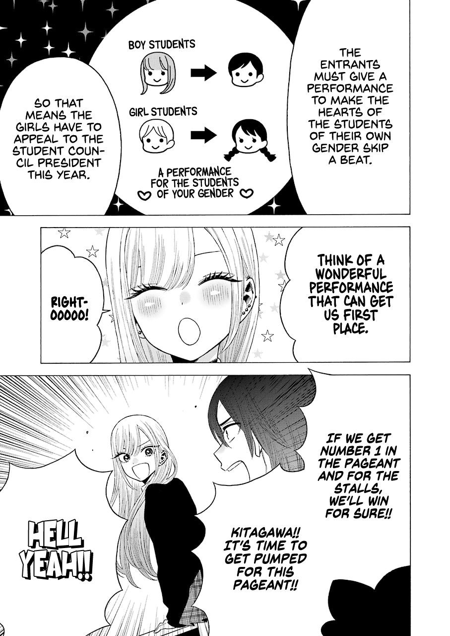 Sono Bisque Doll wa Koi wo suru chapter 51 - page 17