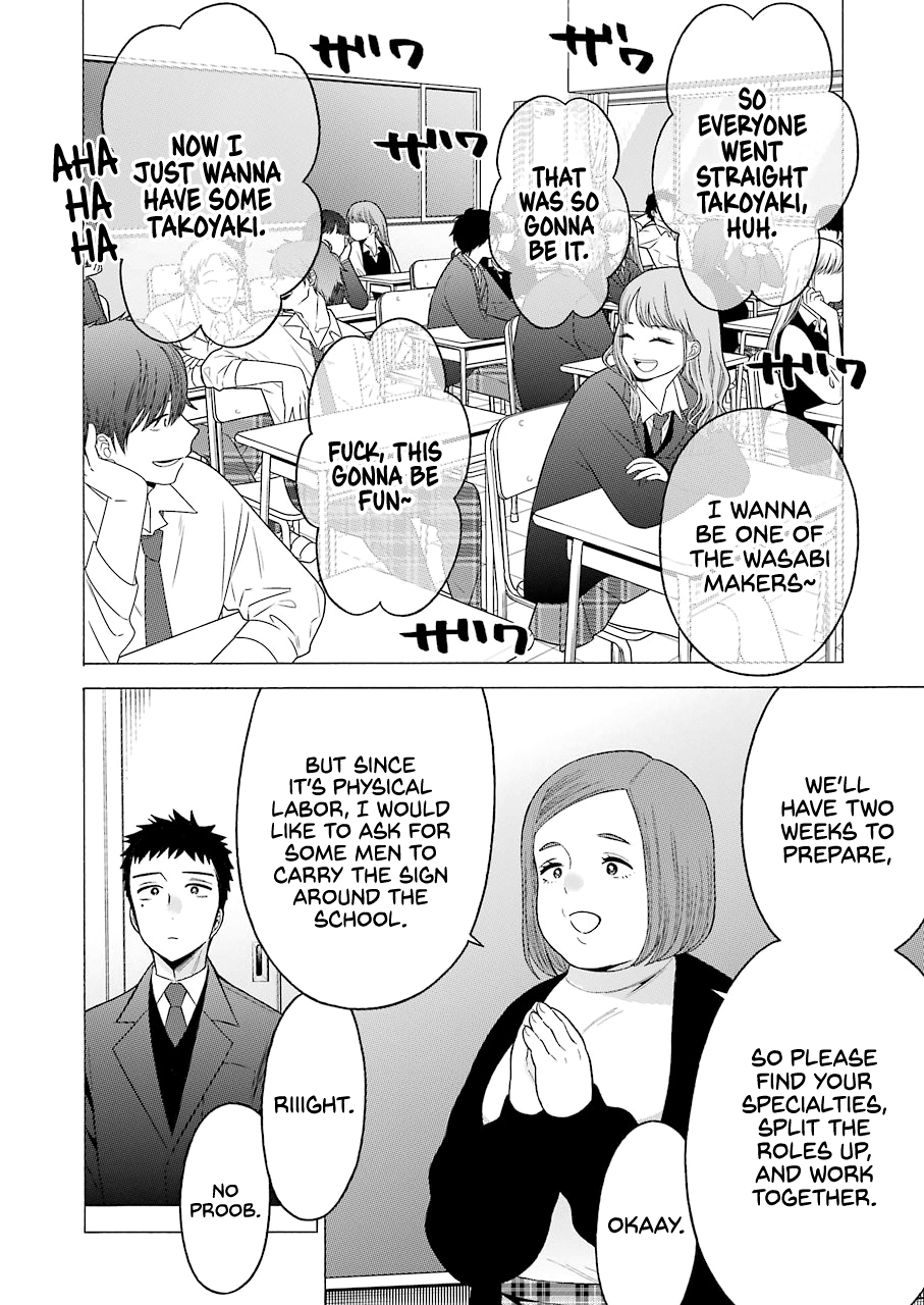Sono Bisque Doll wa Koi wo suru chapter 51 - page 2