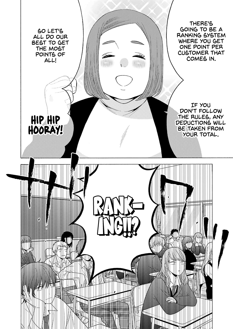 Sono Bisque Doll wa Koi wo suru chapter 51 - page 4
