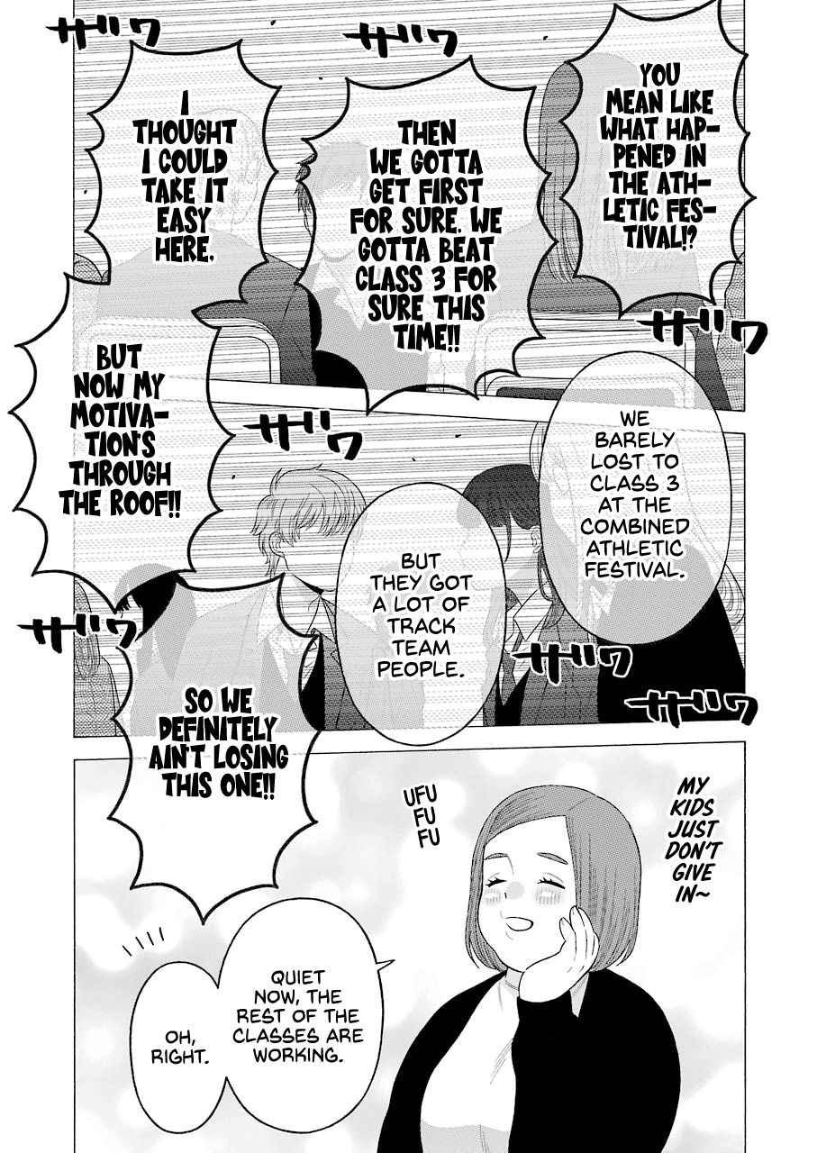 Sono Bisque Doll wa Koi wo suru chapter 51 - page 5
