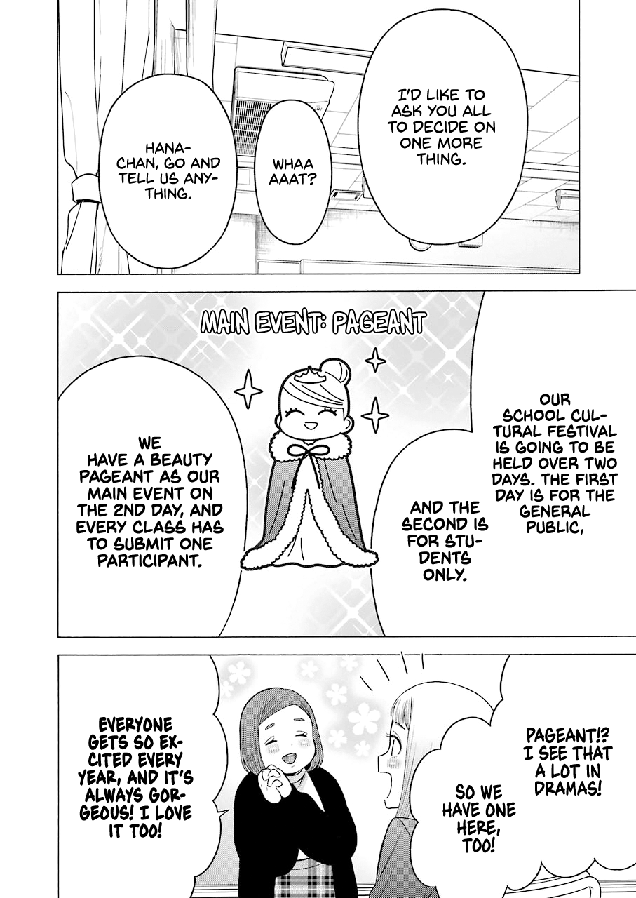 Sono Bisque Doll wa Koi wo suru chapter 51 - page 6