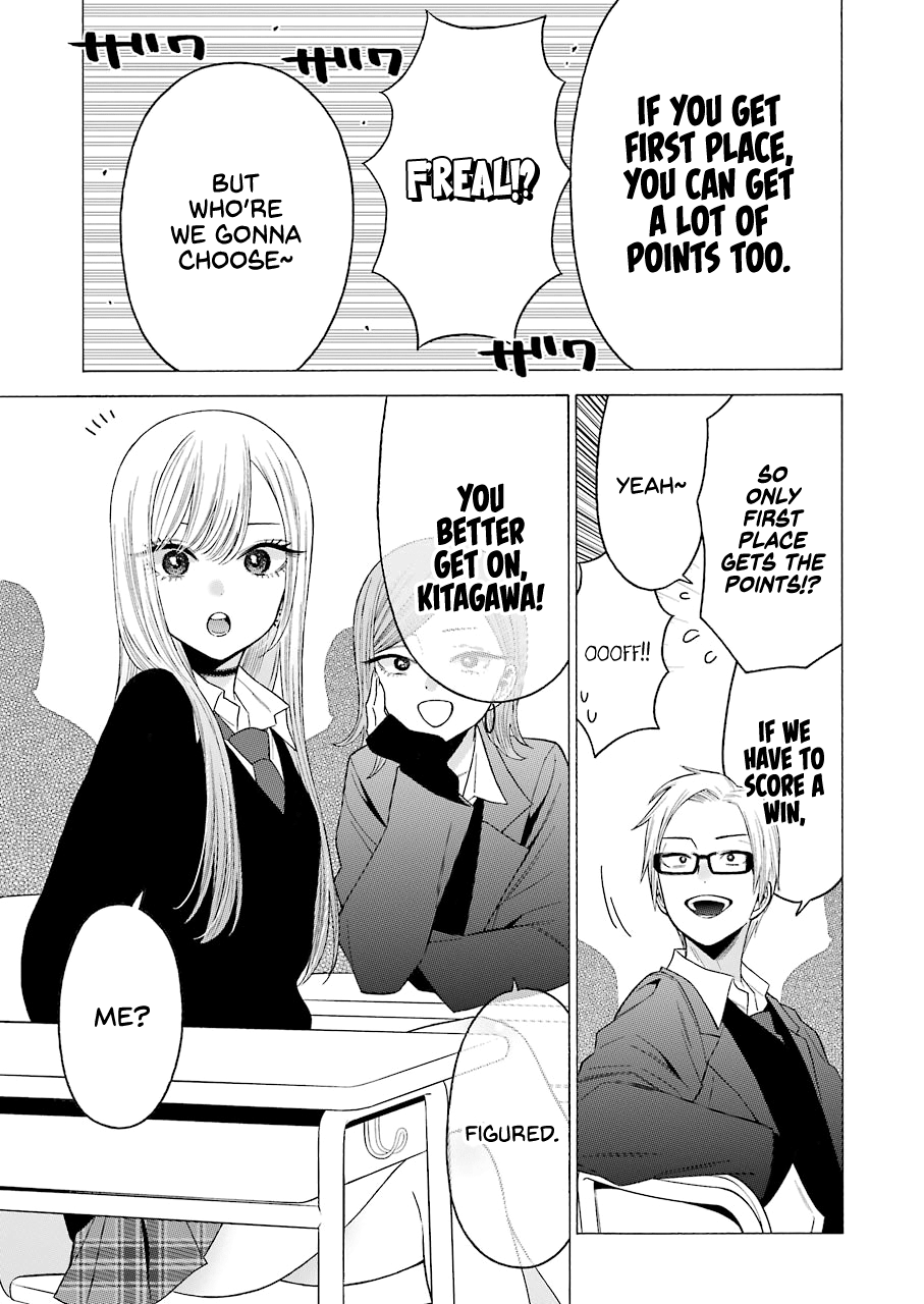 Sono Bisque Doll wa Koi wo suru chapter 51 - page 7
