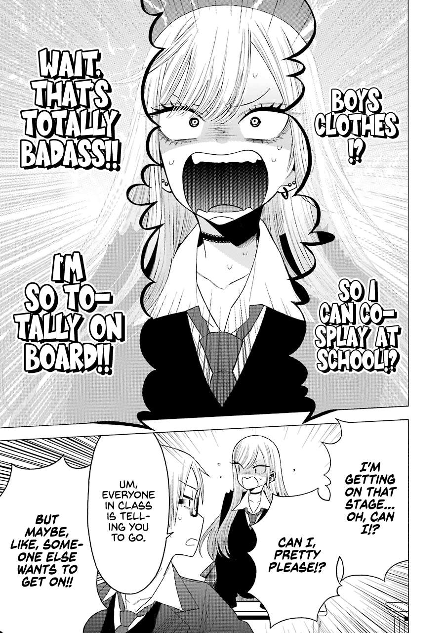 Sono Bisque Doll wa Koi wo suru chapter 51 - page 9