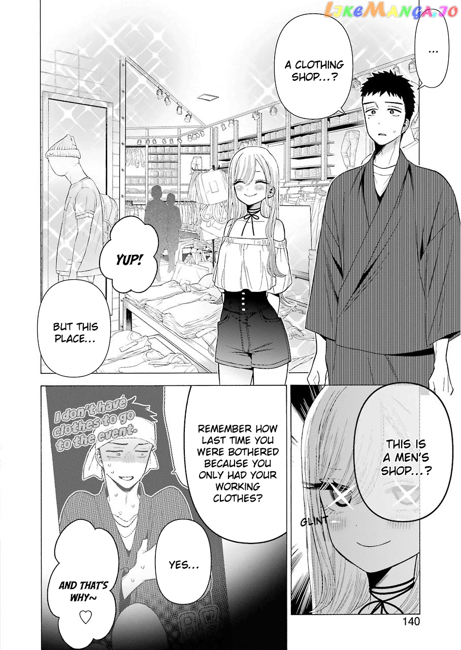 Sono Bisque Doll wa Koi wo suru chapter 33 - page 2