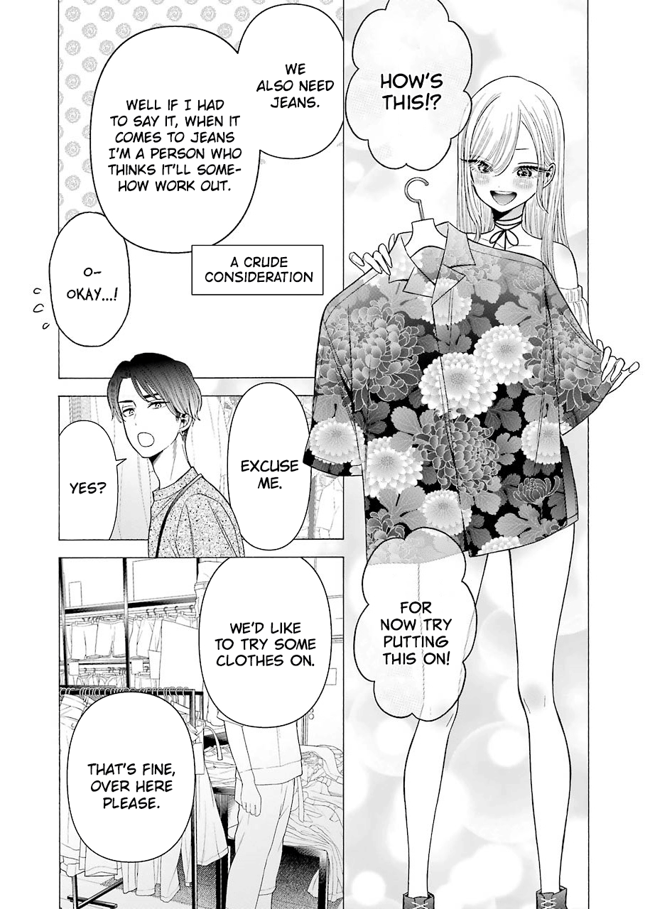 Sono Bisque Doll wa Koi wo suru chapter 33 - page 5