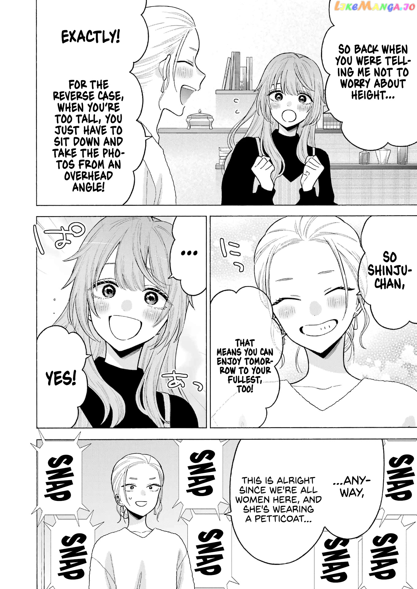 Sono Bisque Doll wa Koi wo suru chapter 80 - page 13