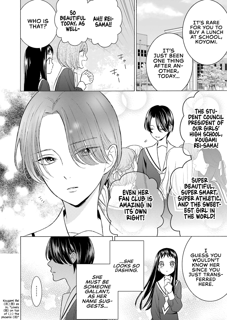 Sono Bisque Doll wa Koi wo suru chapter 52 - page 2