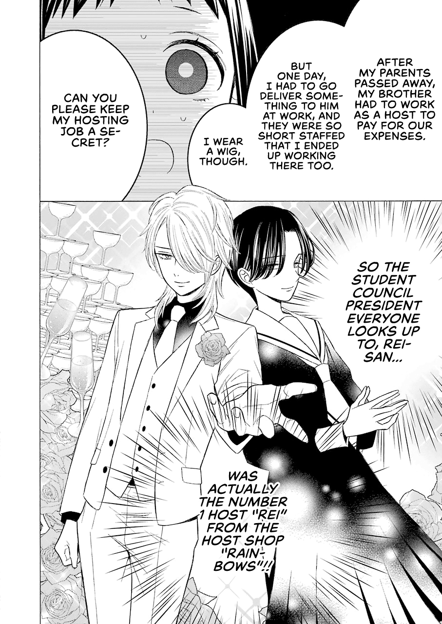 Sono Bisque Doll wa Koi wo suru chapter 52 - page 4